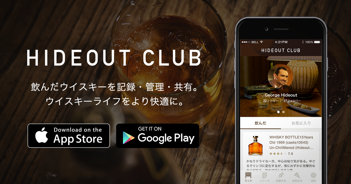 ゆーだいさんのボトルラック (793件公開中) | HIDEOUT CLUB